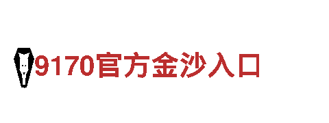 开元体育app(中国)官方网站机械公司-专业制造机械设备